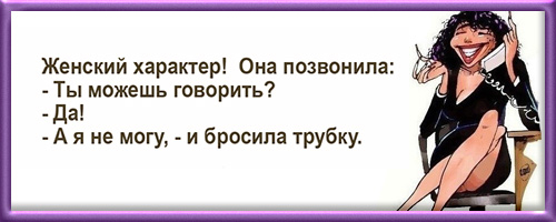 Без-имени-2 (500x200, 87Kb)