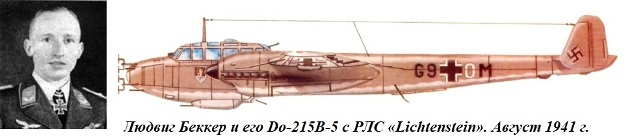 02 Беккер и его До-215В-5 (635x140, 69Kb)