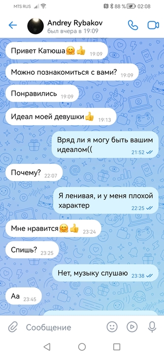 Screenshot_20240226_020832_com.vkontakte.android (323x700, 169Kb)