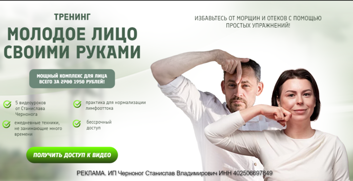 4687843_Opera_Snimok_20240602_181930_learnmassage_ru (700x358, 261Kb)