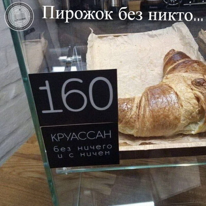 PirozhokBezNikto-30.06.2024+ (700x700, 134Kb)