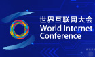 World Internet Conference