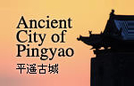 Ancient City of Pingyao