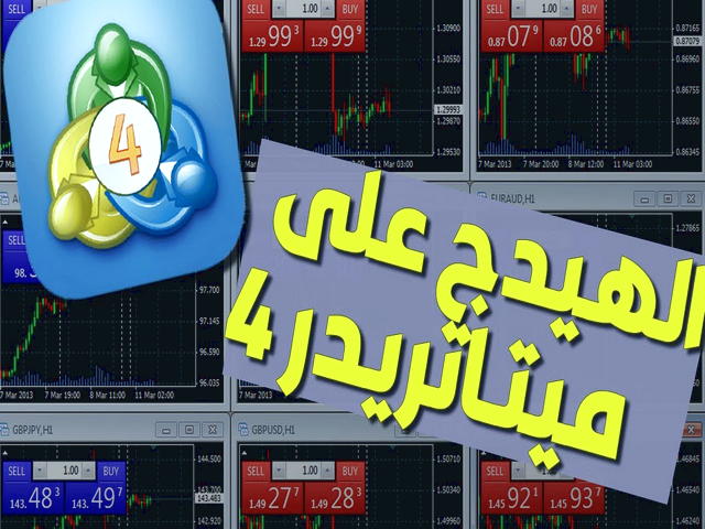 هدف‌تان از سرمایه گذاری چیست؟