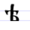 Early Cyrillic letter Yati.png