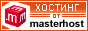 хостинг от .masterhost