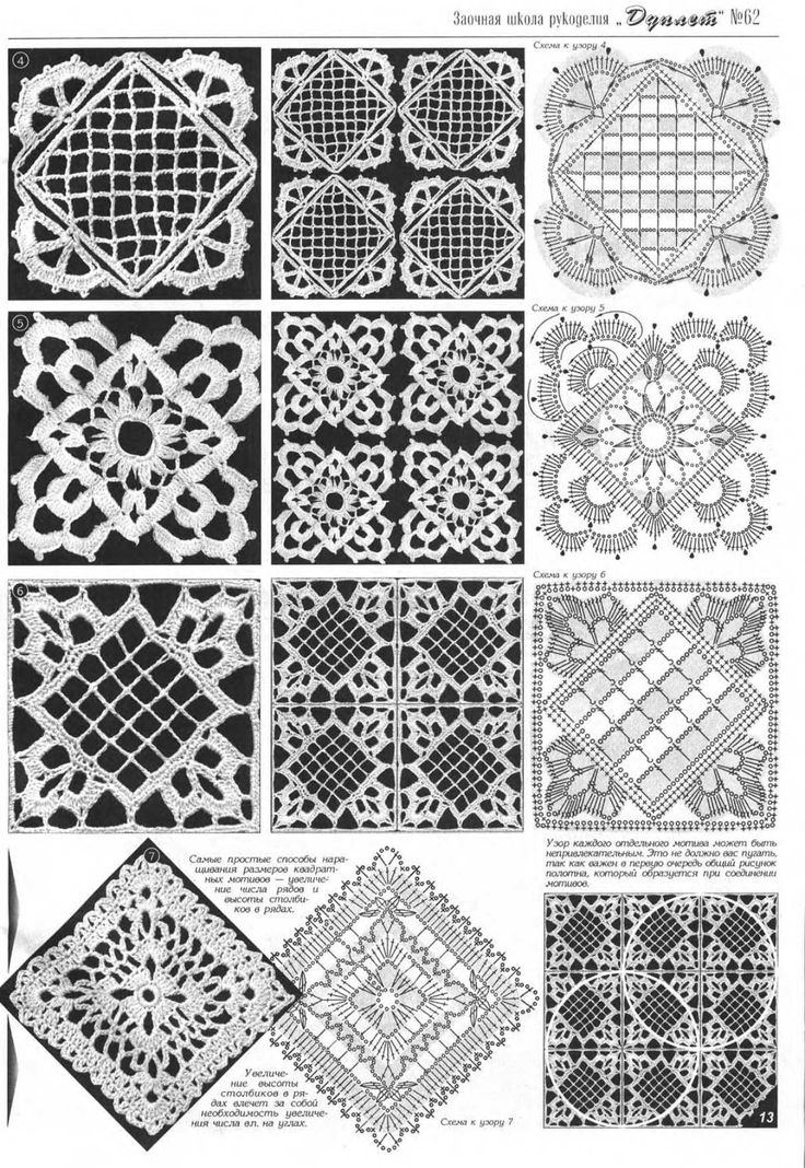 crochet motifs 7