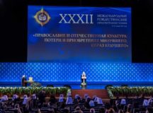 Предстоятель Русской Церкви возглавил пленарное заседание XXXII Международных Рождественских образовательных чтений