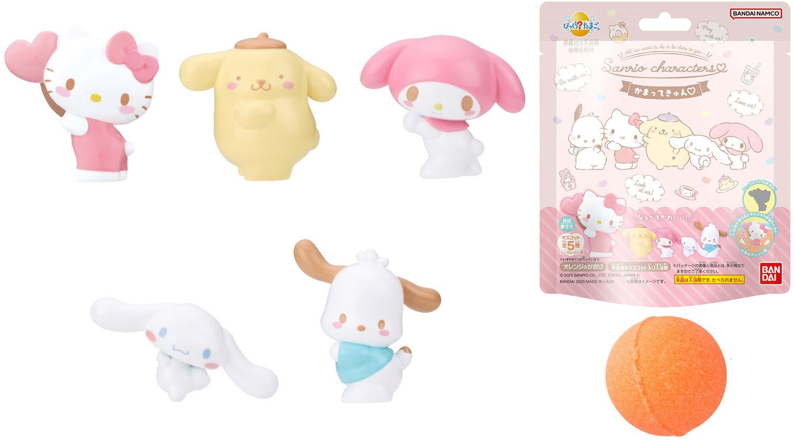 Sanrio Figure Bath Bomb Surprise - Family