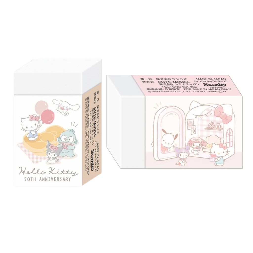 Scented Eraser - Hello Kitty 50th Anniversary - Kies je design