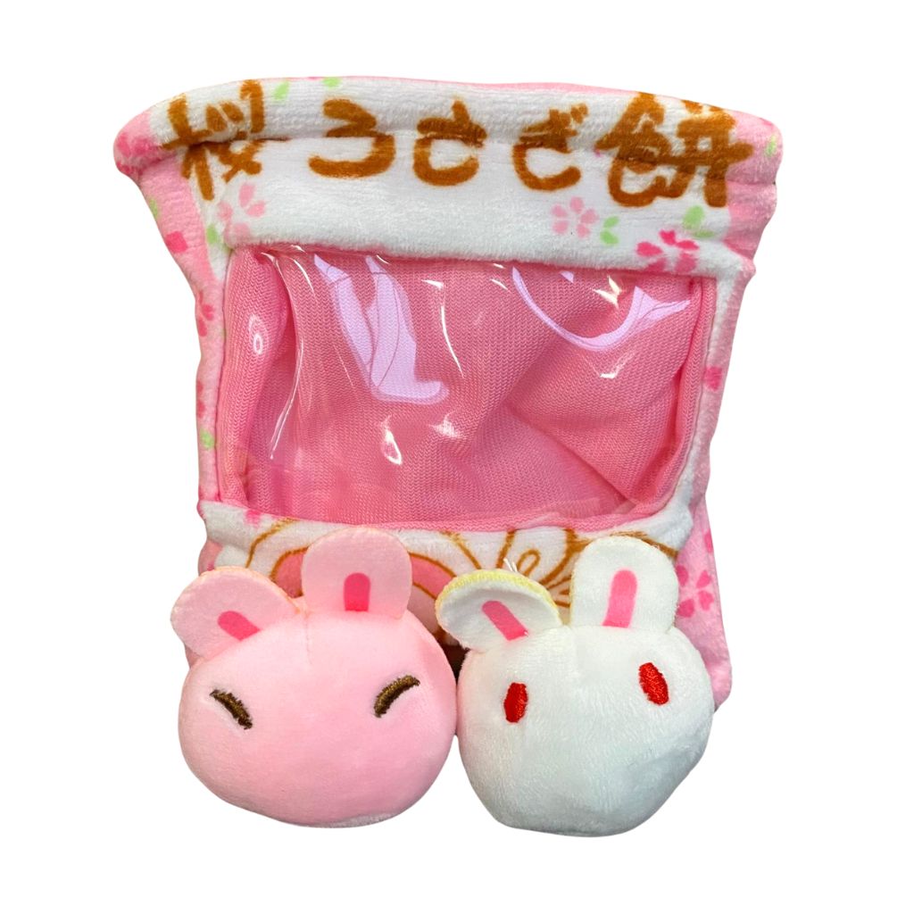 Mini Plushie Pudding Bag - Kies je kleur