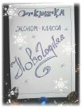 handmade новогодняя открытка елочка мастер-класс