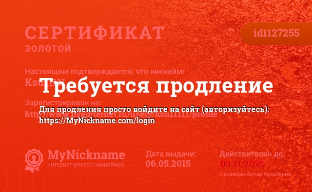    Ksu11111,   http://www.liveinternet.ru/users/ksu11111/profile