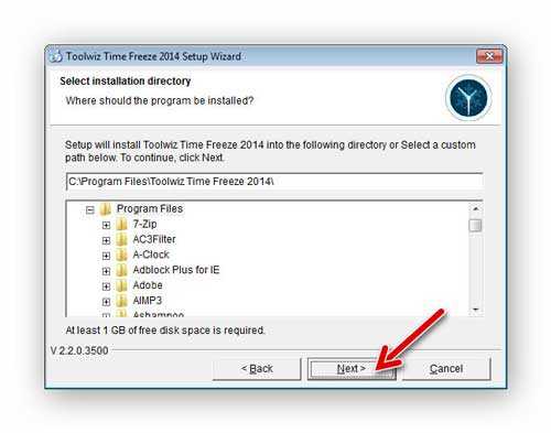 место установки Toolwiz Time Freeze