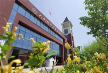 第十届国际名校来了择校展丨北京第三十五中学国际部受邀出席 招生官一对一现场指导！