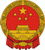 Coat of arms of China