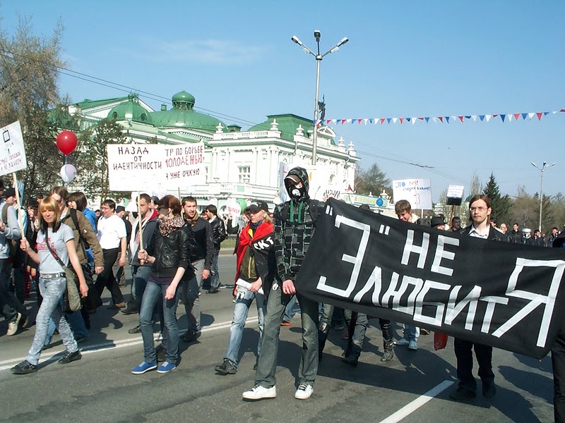 Колонна монстрантов на Первой Омской Монстрации