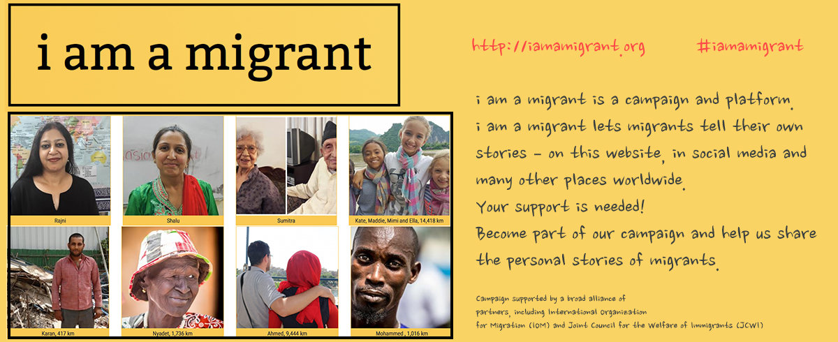 Международная организация по миграции: Я — мигрант