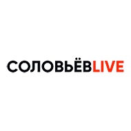 Соловьев Live