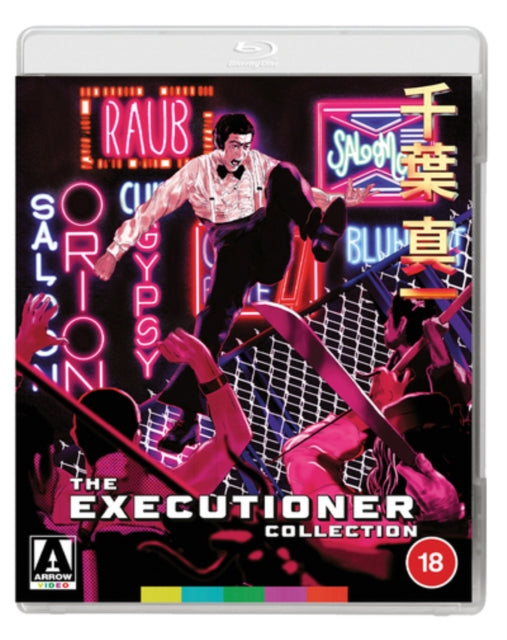 the executioner collection, sonny chiba, arrow blu ray, terracotta distribution