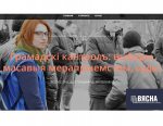 Стань наблюдателем! Видео-курс по гражданскому контролю: экспертно, дистанционно, независимо