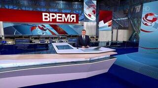 Выпуск программы «Время» в 21:00 от 20.09.2024