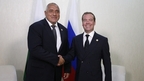 Встреча Дмитрия Медведева с Премьер-министром Республики Болгария Бойко Борисовым