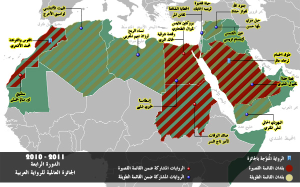 خارطة تظهر البلدان العربية المشاركة في هذه الدورة