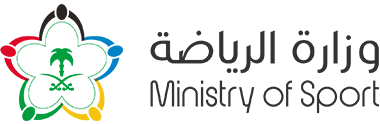 ملف:Ministry of Sport (Saudi Arabia) Logo.png