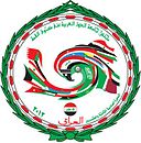 شعار القمة العربية 2012 (بغداد)