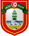 تونس (مدينة)