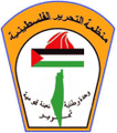 شعار منظمة التحرير الفلسطينية الحالي.