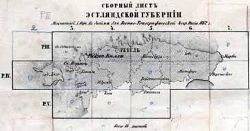 Сборный лист военно топографической карты Эстляндской губернии