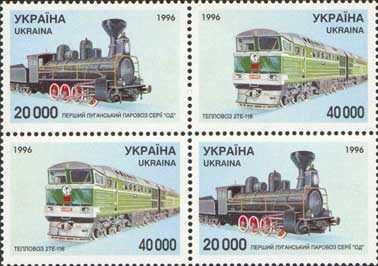 Stamp of Ukraine s178-179 (Michel).jpg