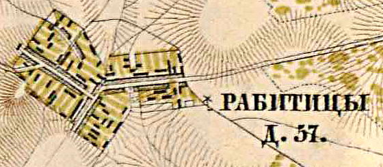 План деревни Рабитицы. 1885 год