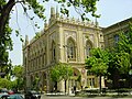 Азерска академија на науките