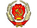 Emblema della Repubblica Socialista Sovietica Ucraina (1929-1937)