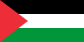 فلسطين[5]