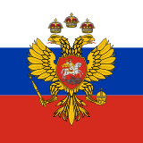 Флаг царя Московского (современная прорисовка)