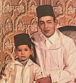 ولي العهد الأمير محمد مع والده الملك الحسن الثاني يرتدون الطربوش المغربي.