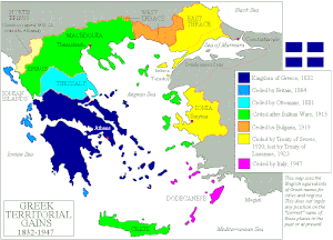 Evoluția teritorială a regatului Greciei, 1832-1947