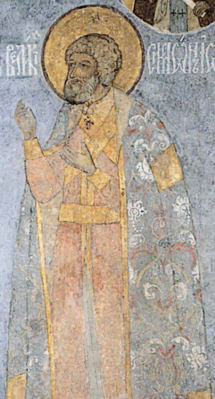 Фреска с изображением Симеона I Гордого из Архангельского собора Московского кремля 1652 - 1666 гг.