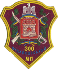 Нарукавний знак