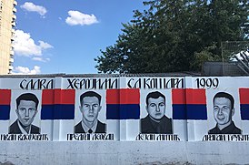 Граффити в Нише с изображениями участников битвы на Кошарах, Васоевич — крайний слева