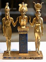 3神の像（中央ラピスラズリの柱の上にいるのがオシリス、左側にホルス、右側にイシス）、エジプト第22王朝。ルーブル美術館所蔵