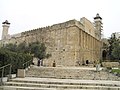 La mesquita d'Ibrahim a Hebron, també coneguda com la Cova de Macpelà.