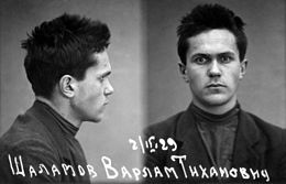 1929: az első letartóztatáskor