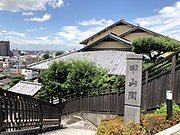 甲山閣