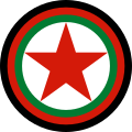 Roundel from 1983 until 1992