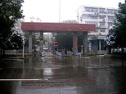 Cancello d'ingresso dello del Wuhan Urban Construction Institute